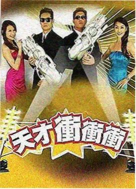 斗鱼影院编目图鉴 综艺实验期数索引图